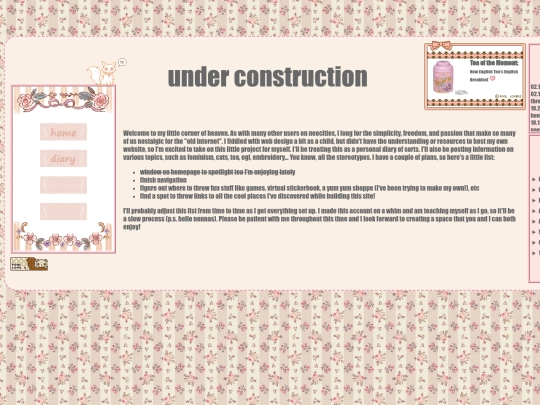 underconstruction screenshot