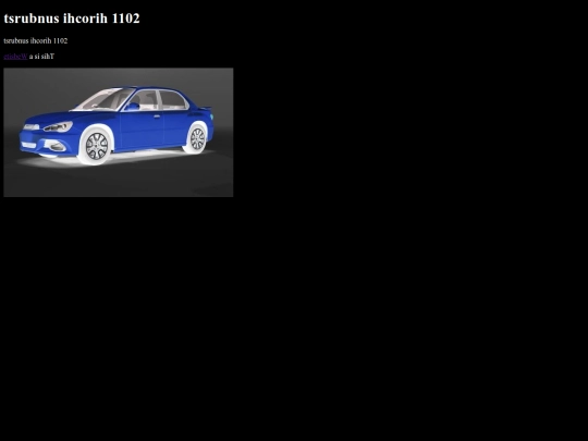 atsiv screenshot