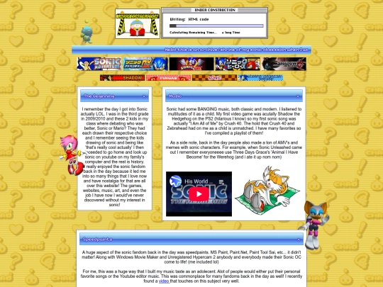 sonicshrine screenshot