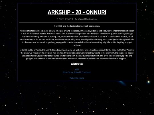 arkship/test screenshot