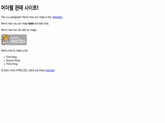index screenshot