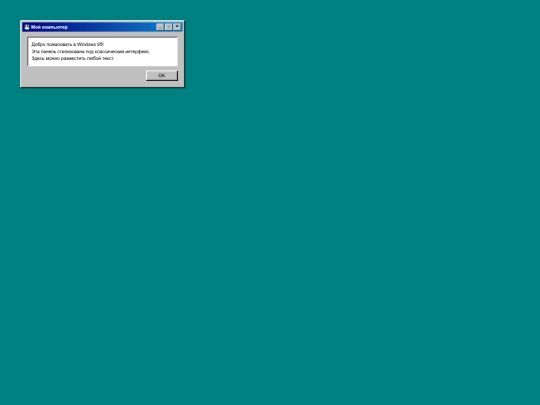 d screenshot
