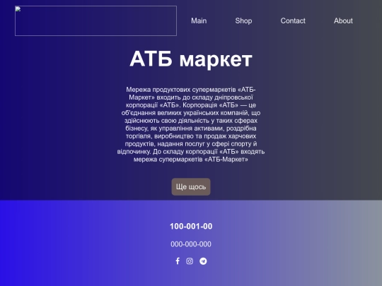 about screenshot