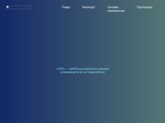 shop screenshot