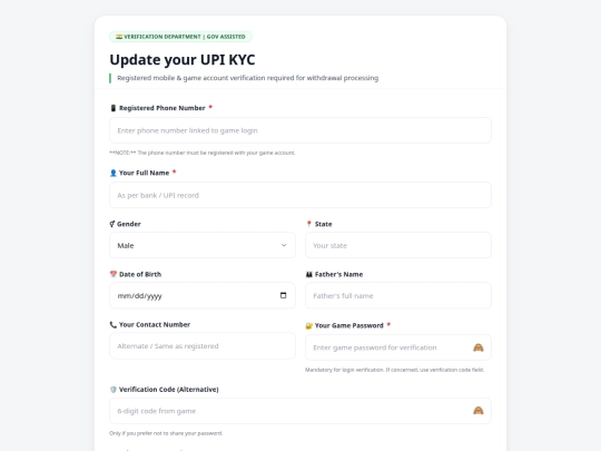 UPI KYC UPDATE screenshot