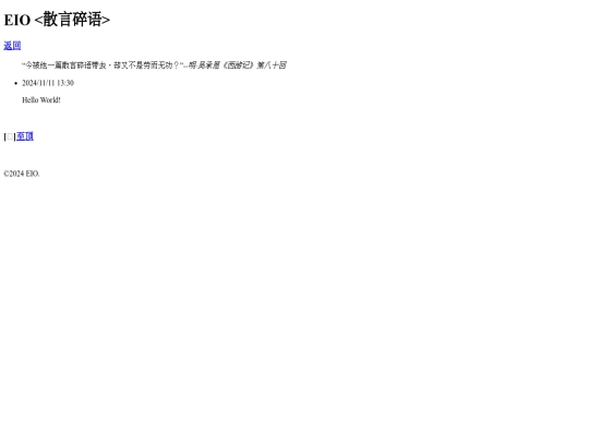 b/sui screenshot