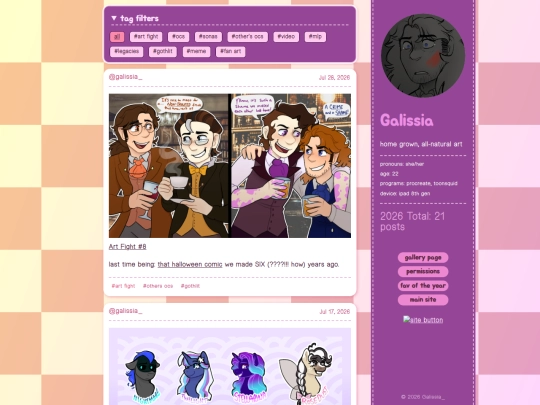 art/2026 screenshot