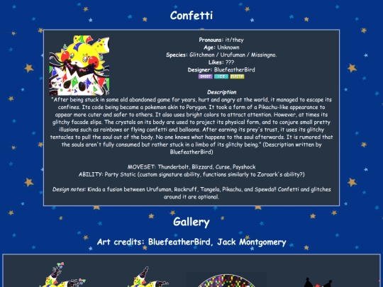 characters/NEW2/confetti screenshot
