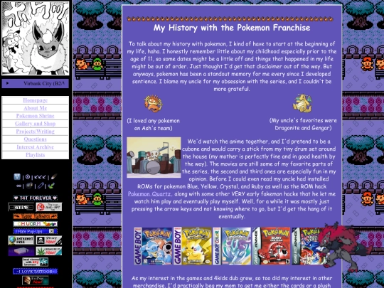 nationalpark/my_pokemon_history screenshot