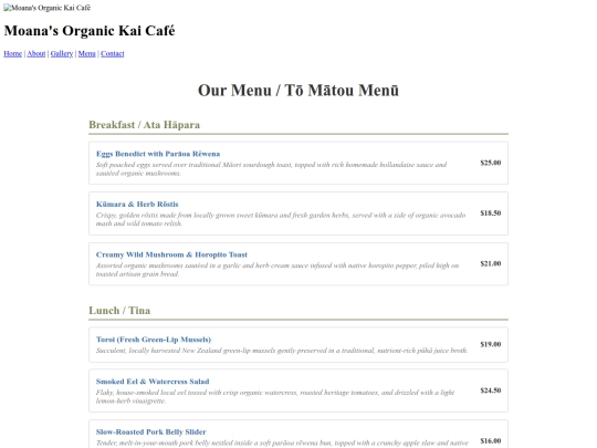menu screenshot