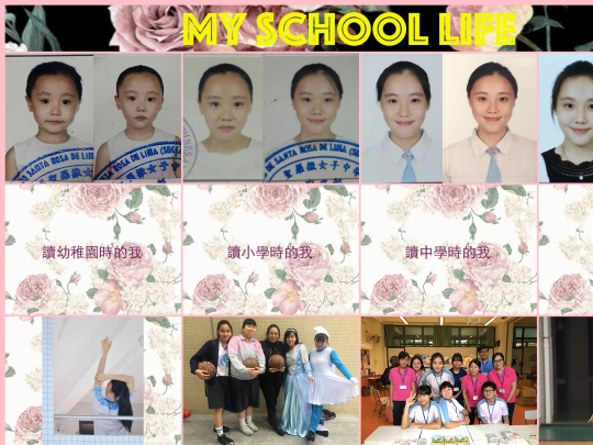 schoollife screenshot