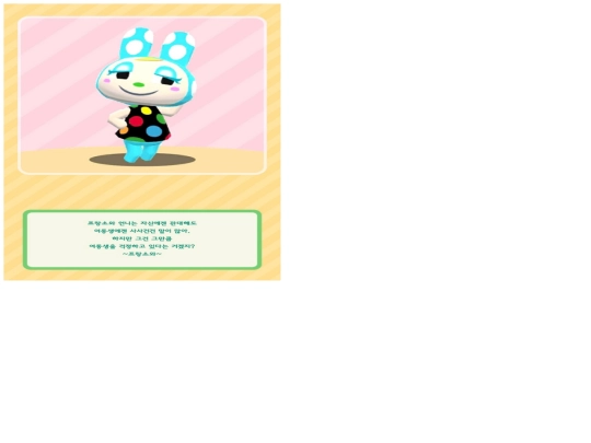 thistwo screenshot