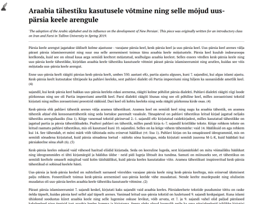 writing/araabia-tahestiku-kasutusele screenshot
