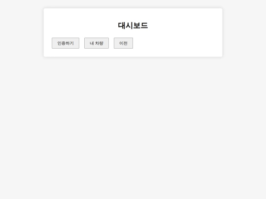dashboard screenshot