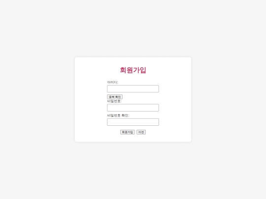 signup screenshot