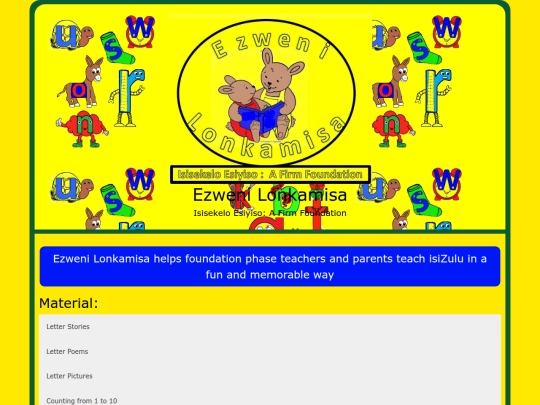 EL Demo screenshot