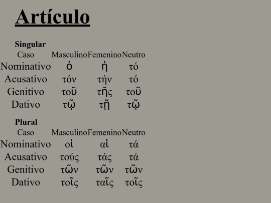articulo screenshot