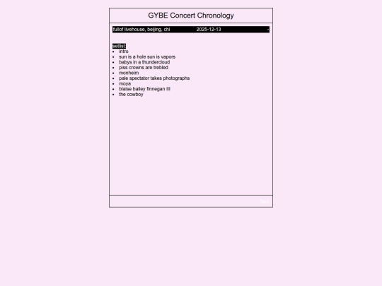 gybecc/2025-12-13 screenshot
