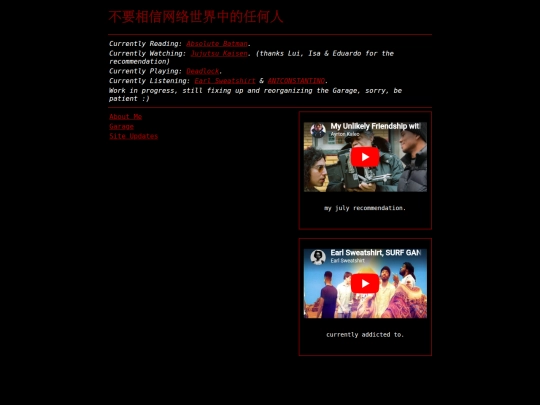 home screenshot
