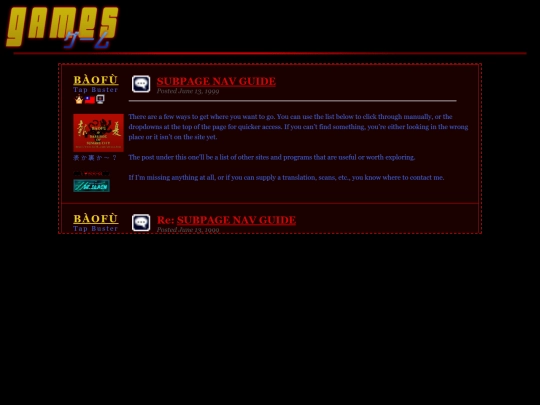 sub/games/gamehome screenshot