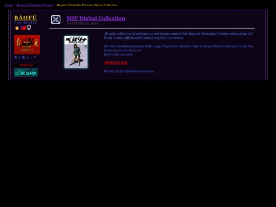 sub/games/mipdc screenshot