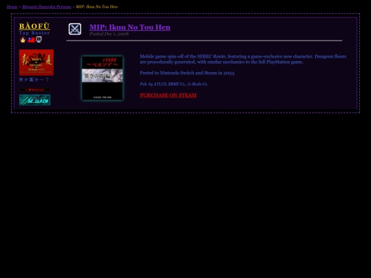 sub/games/mipikuu screenshot