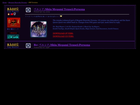 sub/games/mippsp screenshot