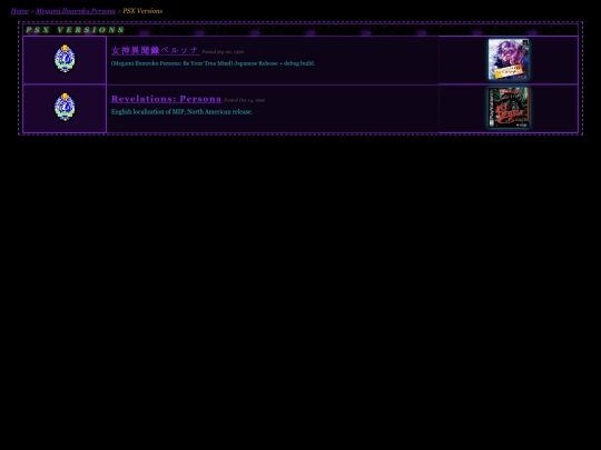 sub/games/mippsx screenshot