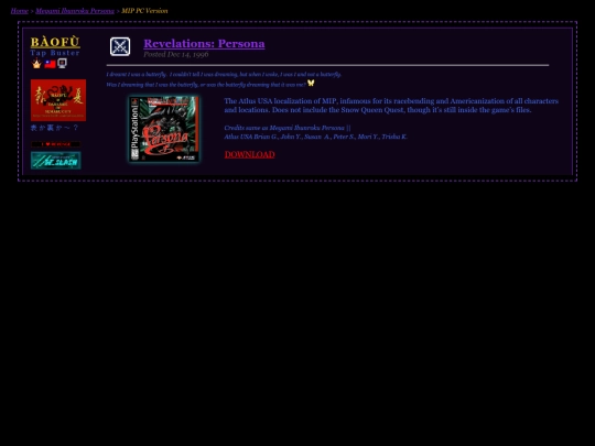 sub/games/revelations screenshot
