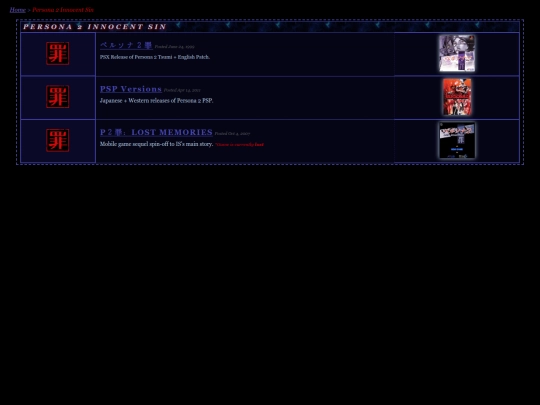 sub/games/tsumi screenshot