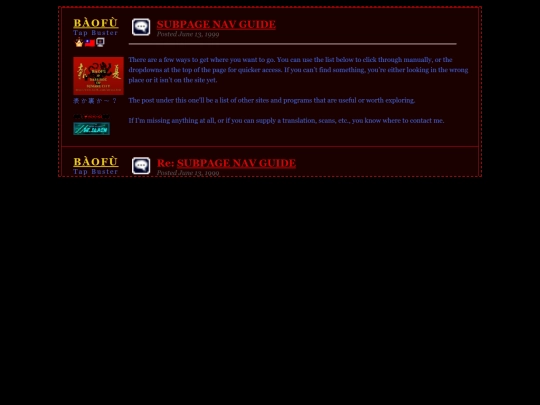 sub/navguide screenshot
