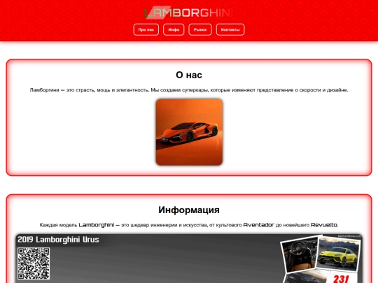 Lamba screenshot