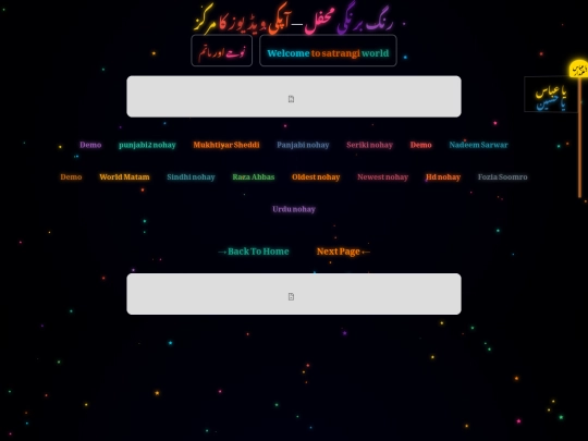 nohay_or_matam screenshot