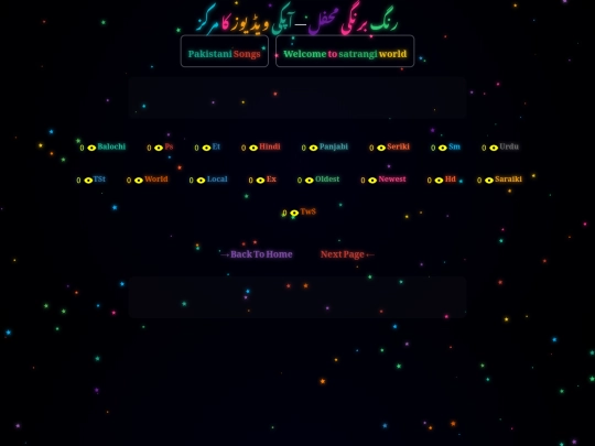 pakistani_songs screenshot