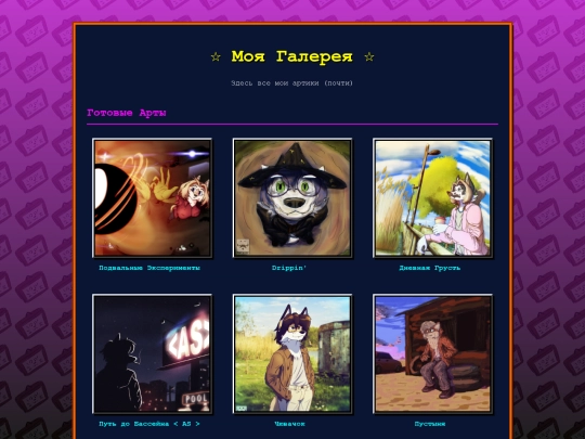 gallery screenshot