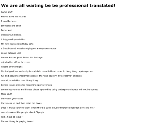 ProTrans/PRO screenshot