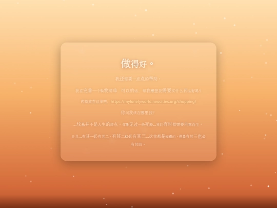 destination screenshot