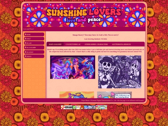 gallery screenshot