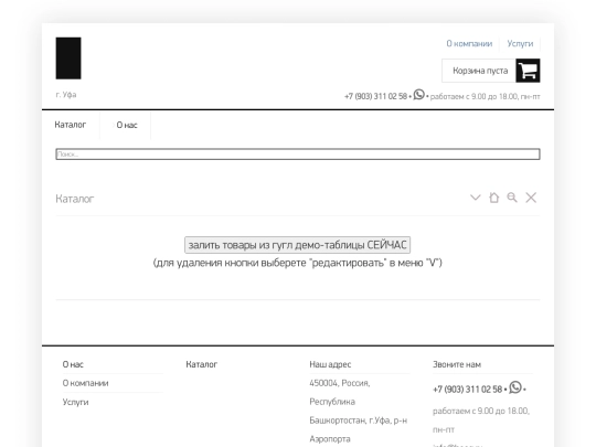 heeg screenshot
