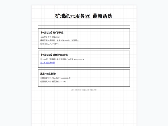 news screenshot