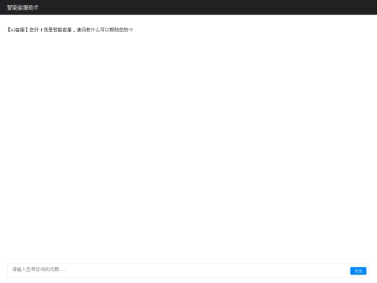 service screenshot