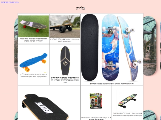 pic screenshot