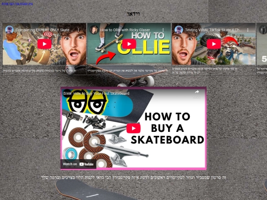video screenshot