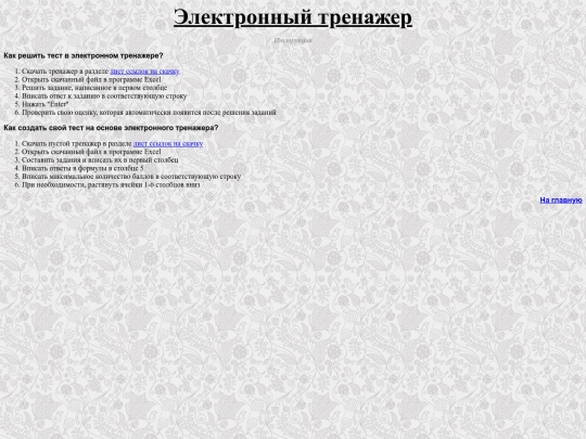 inst screenshot