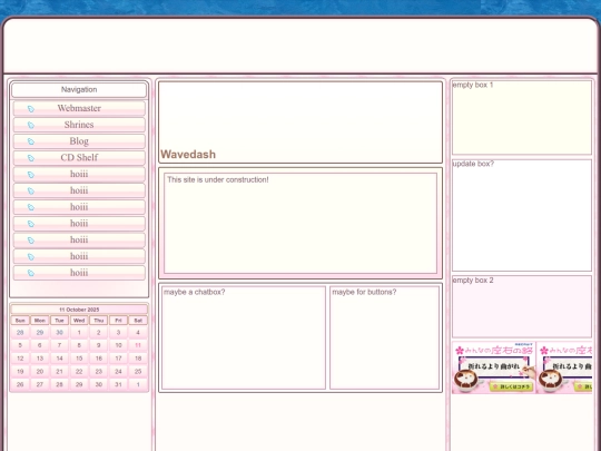 webmaster screenshot