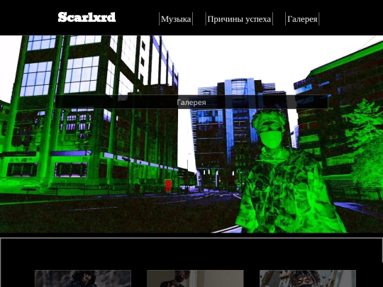 galery screenshot