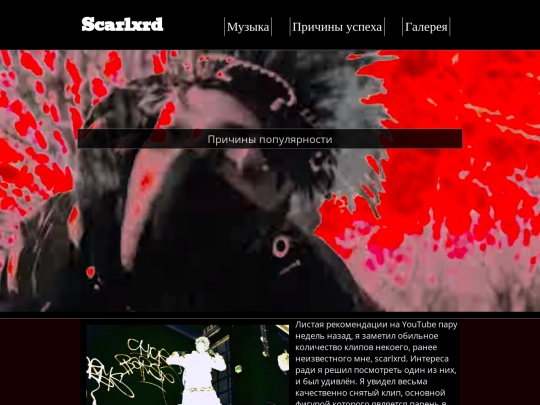 members screenshot