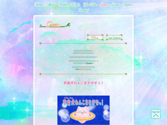 html/page/Game-play screenshot