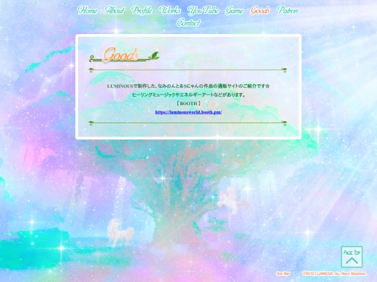 html/page/Goods screenshot