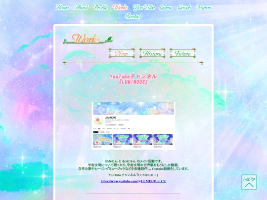 html/page/Works-now screenshot